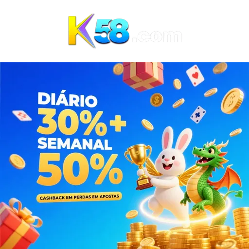 K58 Rebate